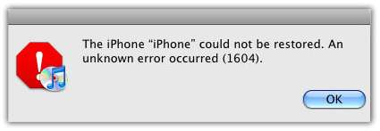 fix error 1604 Parte la RubricaErrori iPhone!